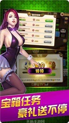 边锋娱乐苹果版