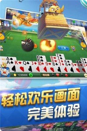 禾乐棋牌游戏下载