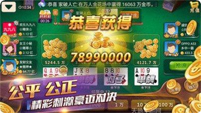 禾乐棋牌安卓版