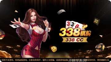 禾乐棋牌最新版本
