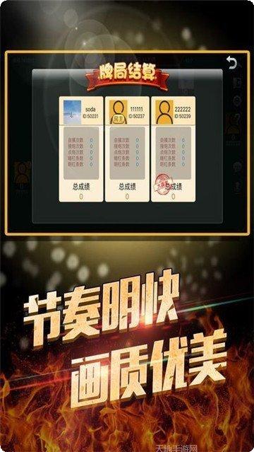 迷城棋牌玩法介绍