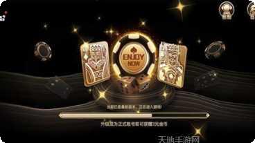 王道游戏最新版本