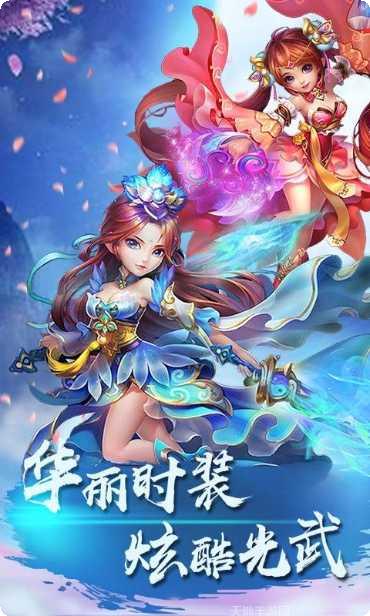 国王万岁装备获取