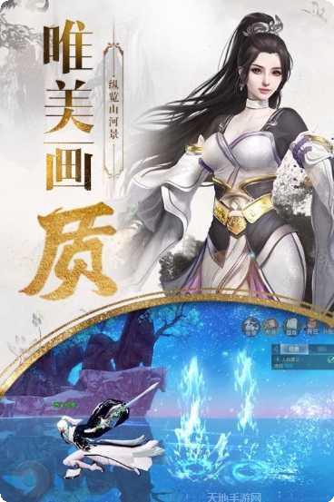 九州行百战成仙装备获取