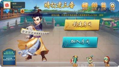 168南昌麻将规则