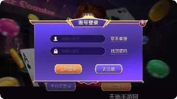 海尚棋牌最新版本