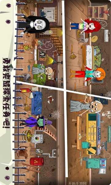 托卡小火车攻略