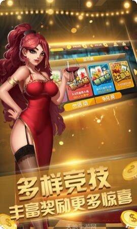 神赚棋牌下载最新版