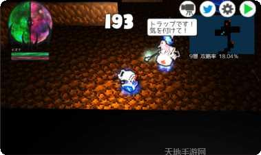 魔王与公主bt版攻略大全