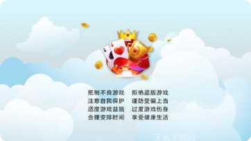 葫芦岛58麻将下载