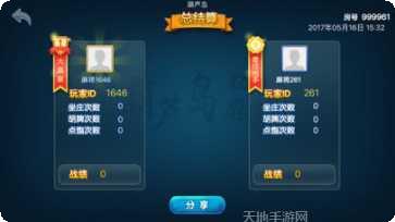 葫芦岛58麻将技巧