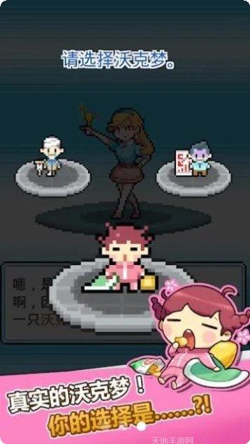 大家一起浪活动更新