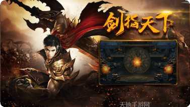 神途征战ex单职业下载