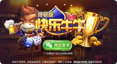 微乐哈尔滨麻将玩法