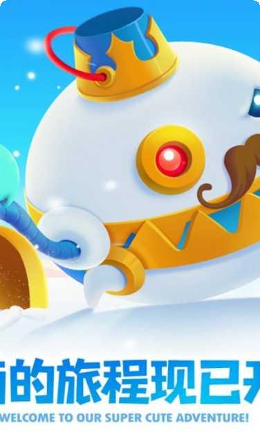 保卫萝卜精攻略