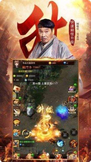 神途归来手游下载