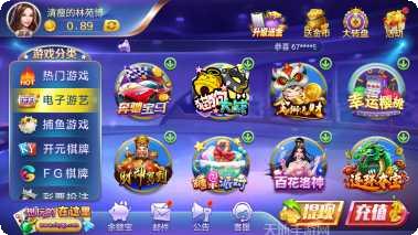 途乐娱乐最新版