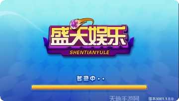 途乐娱乐安卓版