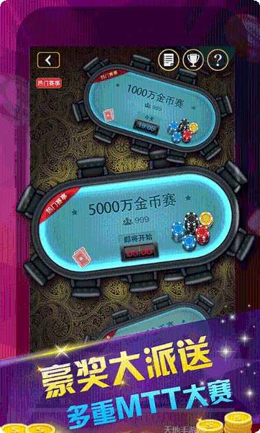 途乐娱乐更新日志