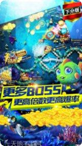 365捕鱼技巧