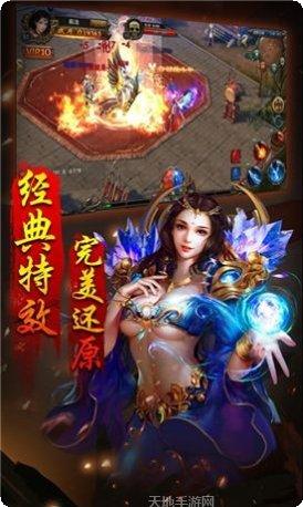 团团冰雪散人版游戏攻略