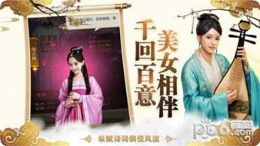 官途无双下载最新版