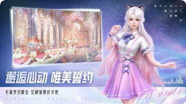 舞动星闪耀攻略大全