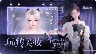 舞动星闪耀最新版本