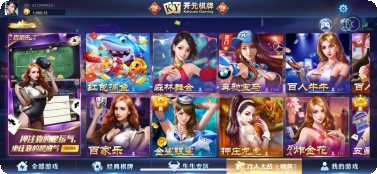 吉祥龙江棋牌安卓版