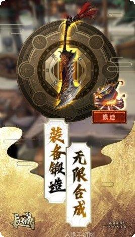 国战纪元BT送10000充值福利