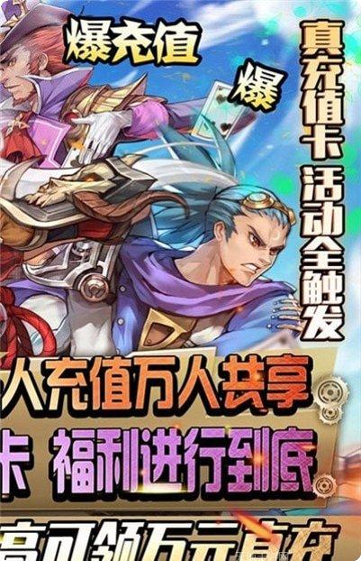 咒术回战之重启人生角色