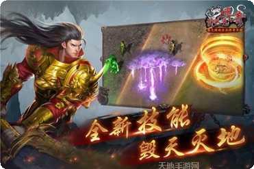 沙巴克传奇角色介绍