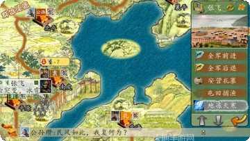 三国春秋传玩法