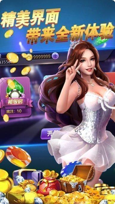 金龙献宝电玩下载地址