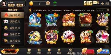586棋牌游戏下载