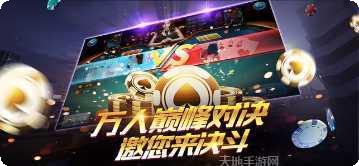 樱花棋牌ios版