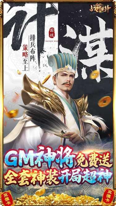 战地先锋果盘版下载
