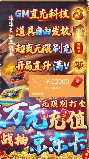 战地先锋果盘版游戏攻略