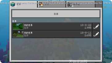 我的世界拔刀剑2模组下载