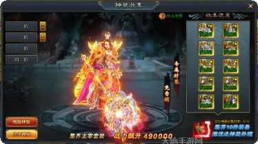 佣兵传奇最新版本