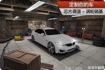 地平线竞赛2021最新版本