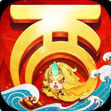 大话西游2口袋版经典版礼包