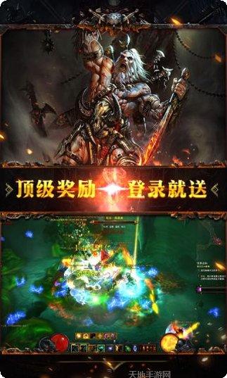 暗黑不朽装备获取