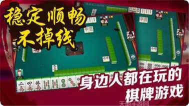 大河三缺一麻将技巧