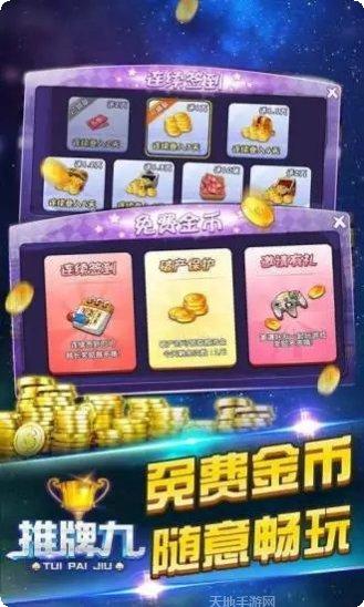 大河三缺一麻将规则