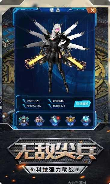 生化迷城HD攻略