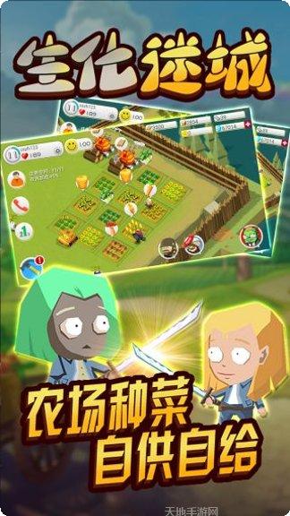 生化迷城HD游戏评测