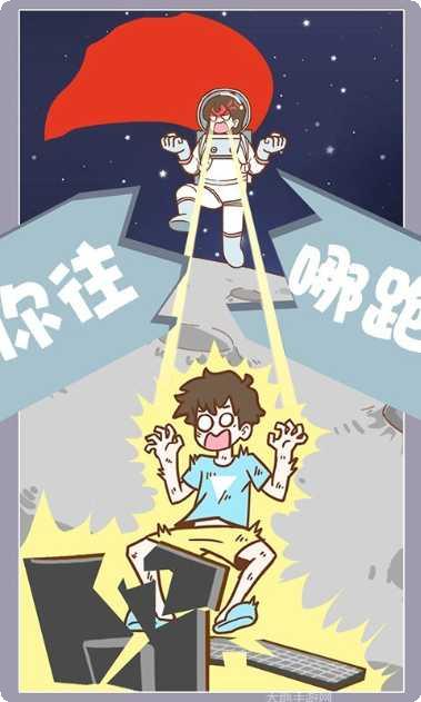 宅男要什么女朋友玩法