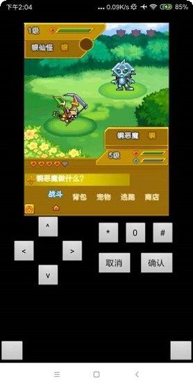 宠物王国外传玩法教程