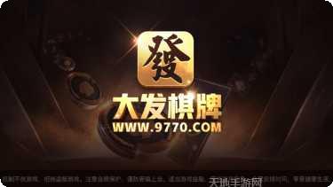 我爱花牌好友版下载
